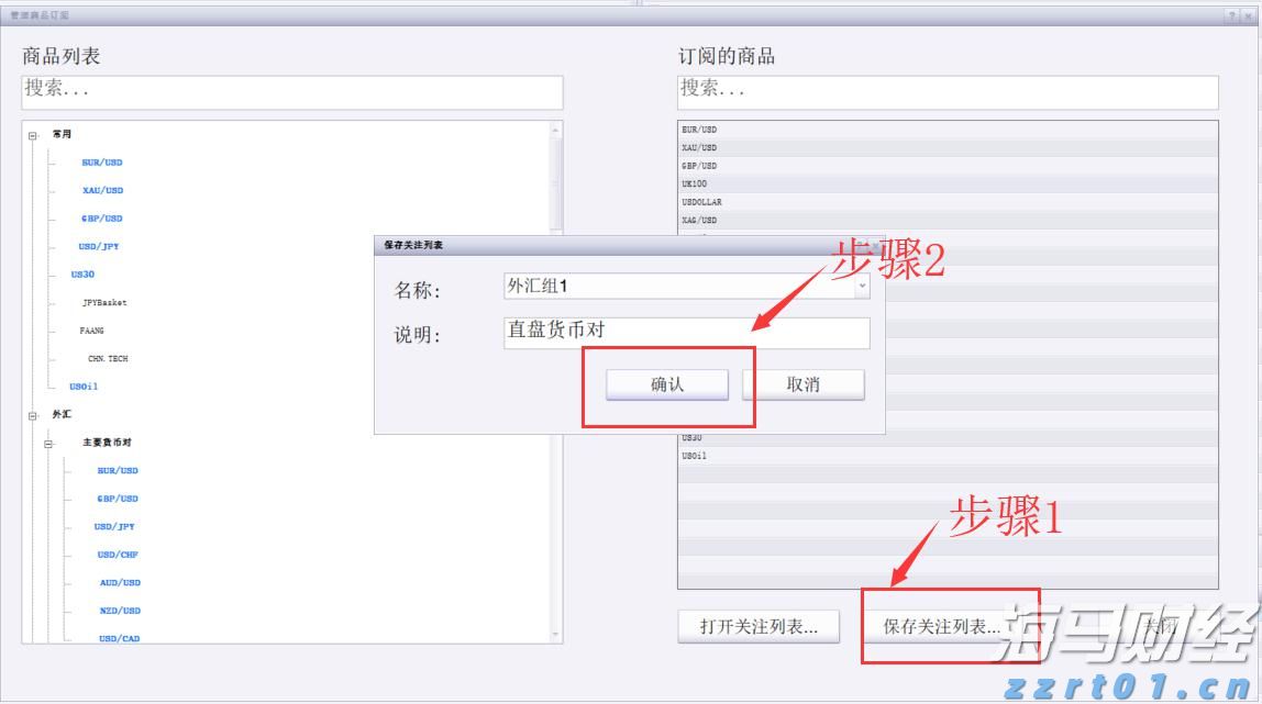 “秋冻”“贴秋膘”有讲究！专家回应秋季养生热门话题