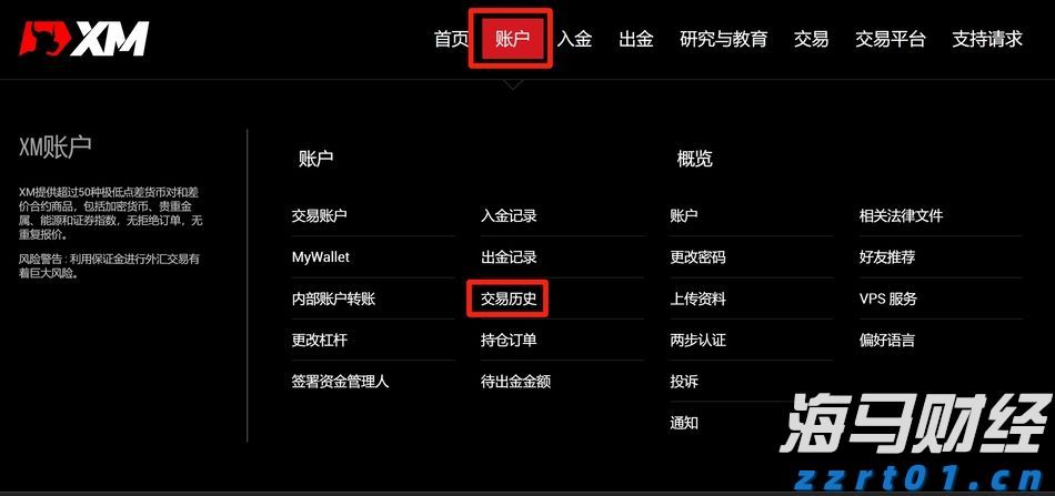 “米娜”已减弱为热带低压！今天梅州有中到大雨局部暴雨