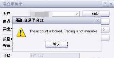 广东省市场监管局开展“你点我检、服务惠民生”网络直播