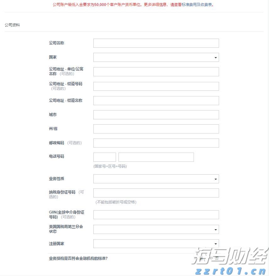 西湖大学拟获推免资格