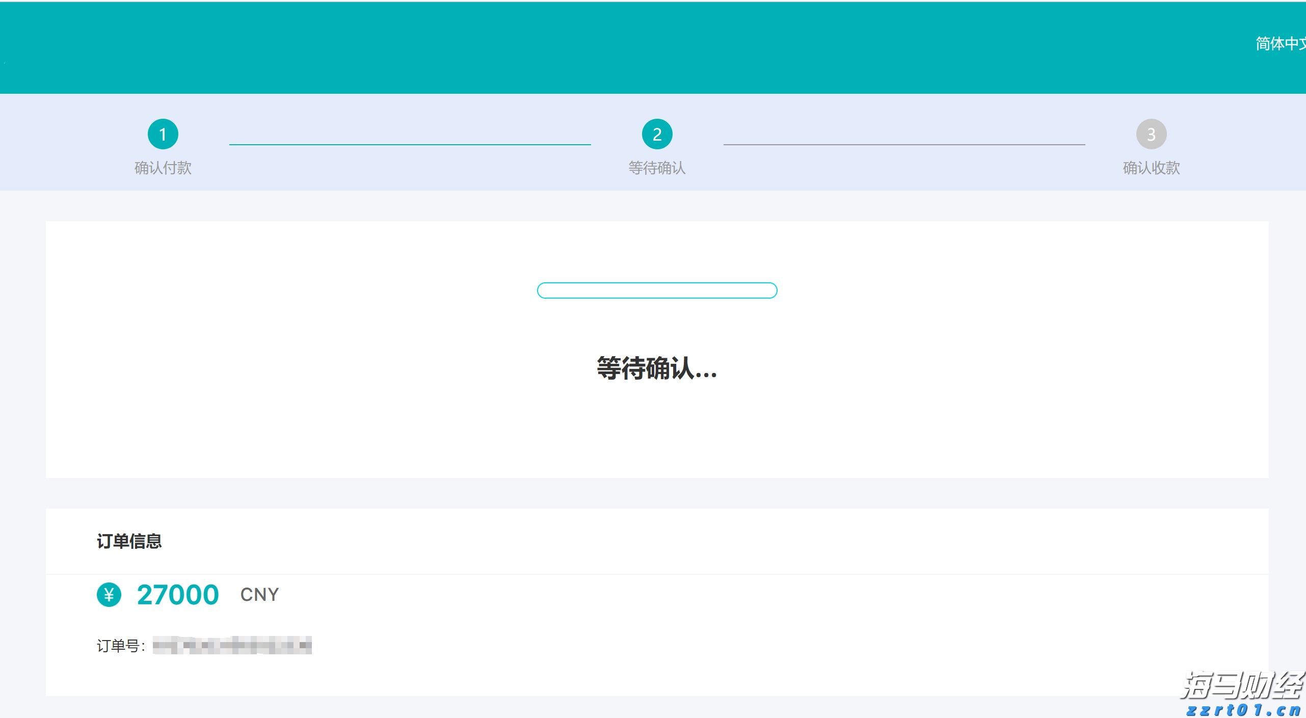 跟着十五运会游广东｜湛江：陆海奇观织蓝梦 渔港鲜漾舌尖甜