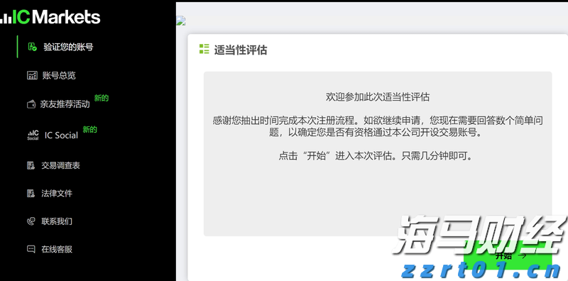 省基层精神科临床诊疗能力提升项目第三季度培训班在梅举办